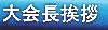 ���A