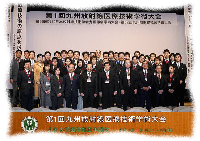 ���s�ψ��W���ʐ^