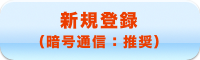 b_shinki.png
