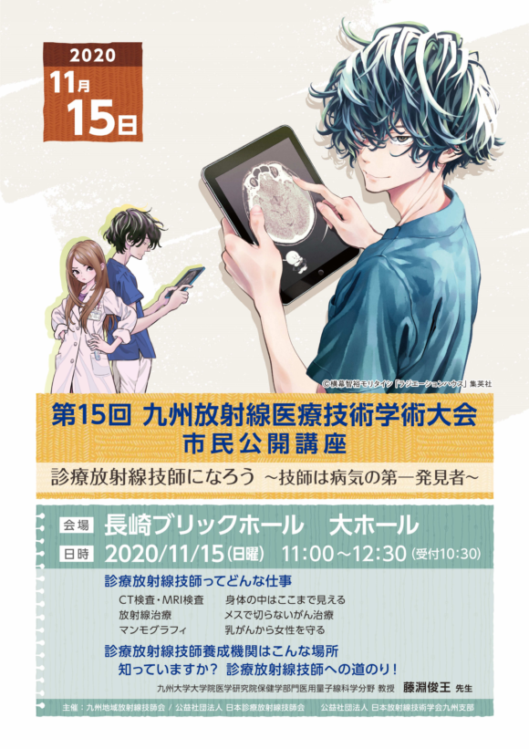 shimin_koukai_kouza3.png