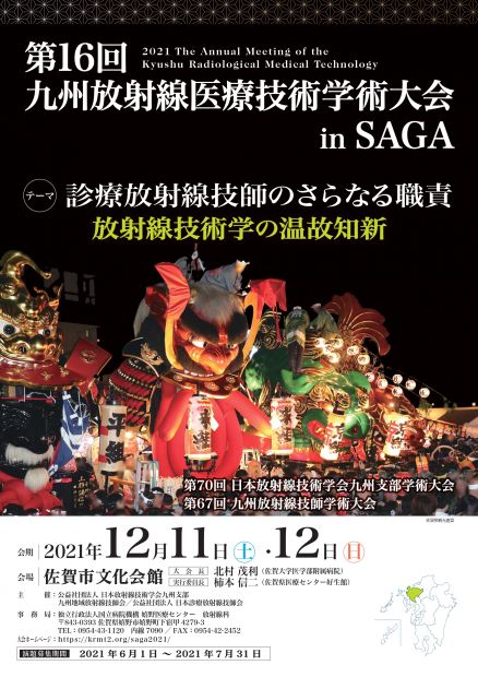 ポスター