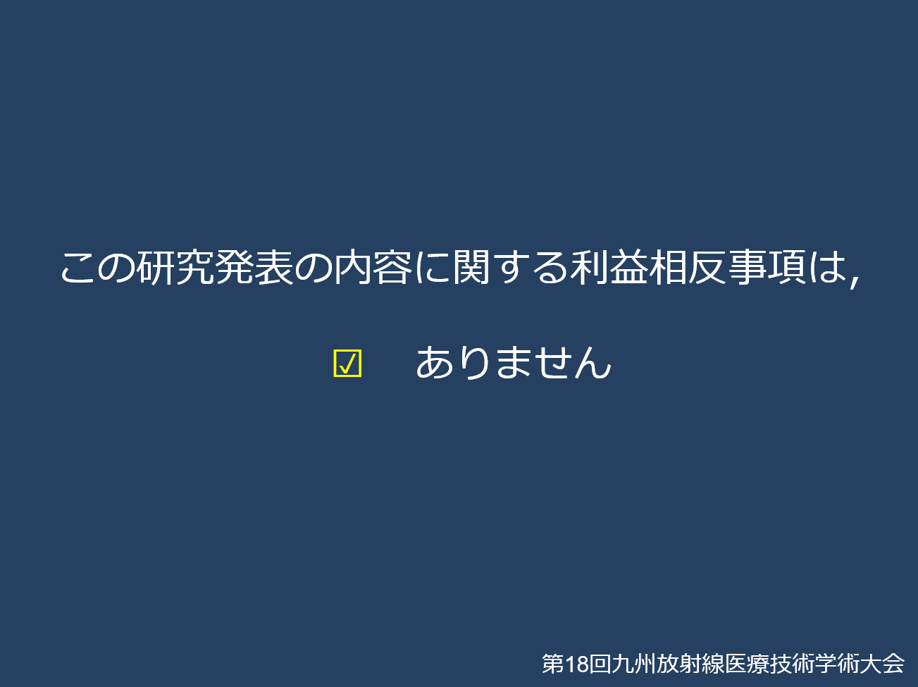 rieki_nashi.png