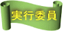 ���s�ψ�