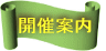 �J�Èē�