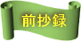 �O���^