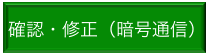 �m�F�i�Í��j
